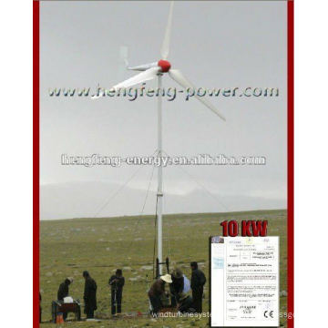 wind generator/Horizontal Wind Turbine 10kw For Sale